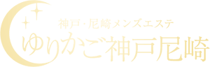 ゆりかご神戸尼崎