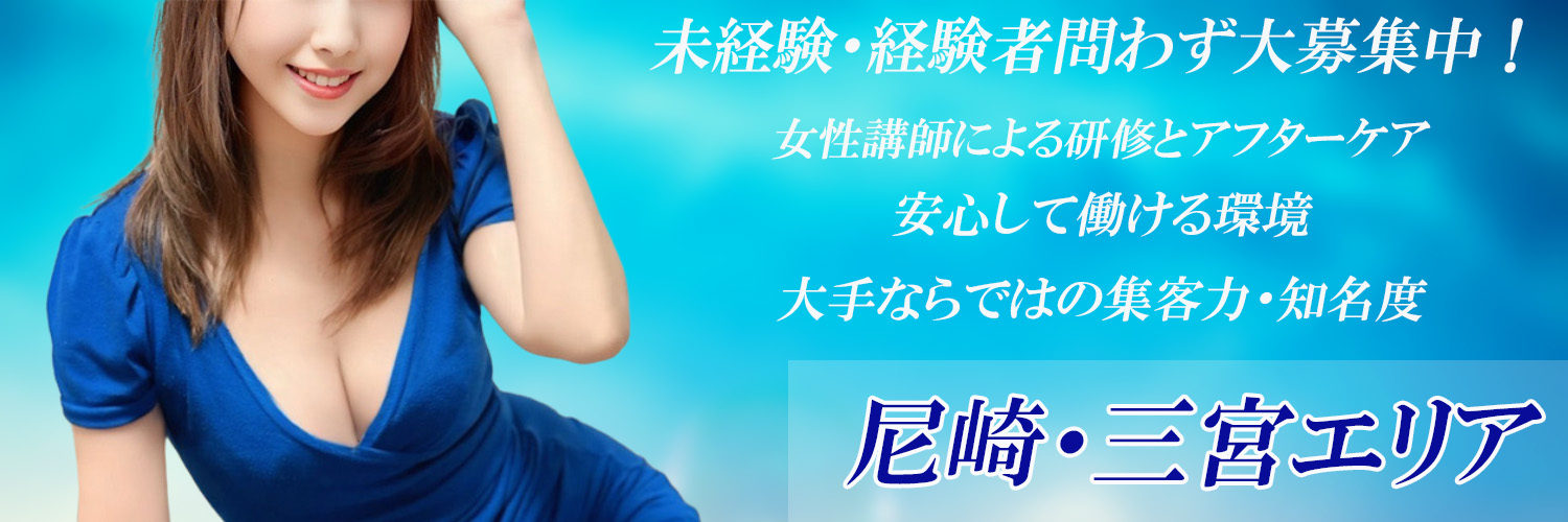 ゆりかご神戸尼崎